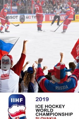 ХК Сочи - Локомотив прямая трансляция 5 августа 2020