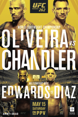 UFC 262 прямая трансляция 16 мая 2021